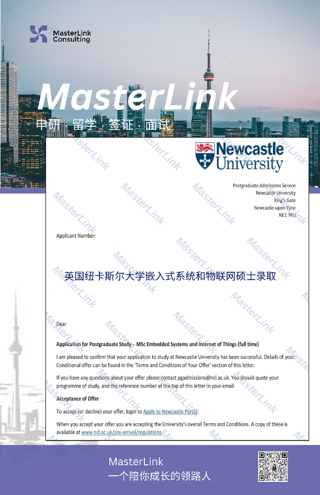 英国纽卡斯尔大学嵌入式系统和物联网硕士录取