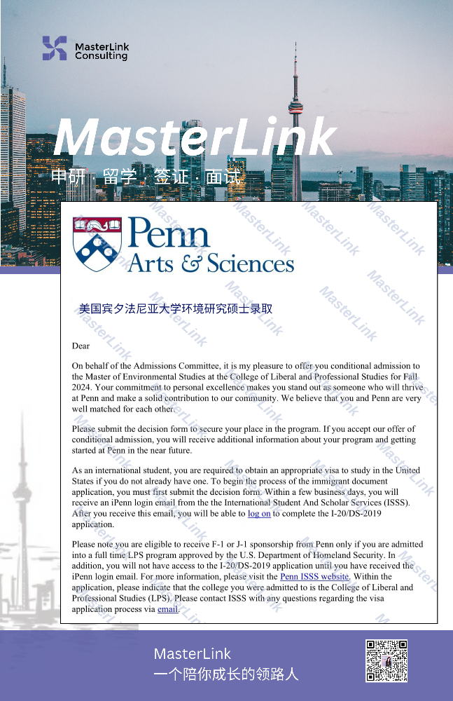 美国宾夕法尼亚大学环境研究硕士录取