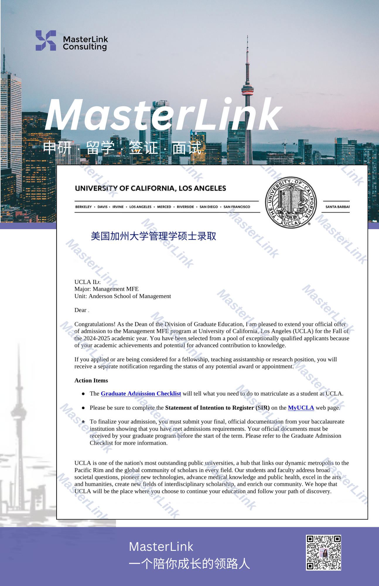微信图片_20240920132306.png